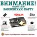 Законным представителям
