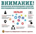 Законным представителям