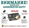 Законным представителям