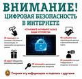Законным представителям