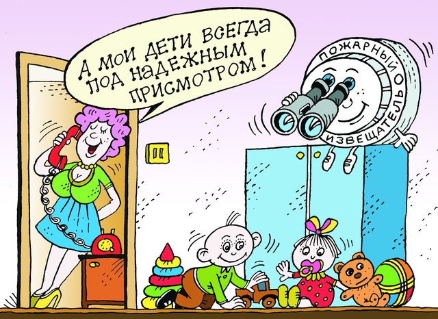 МЧС информирует МЧС информирует