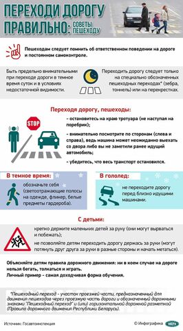 ГАИ информирует