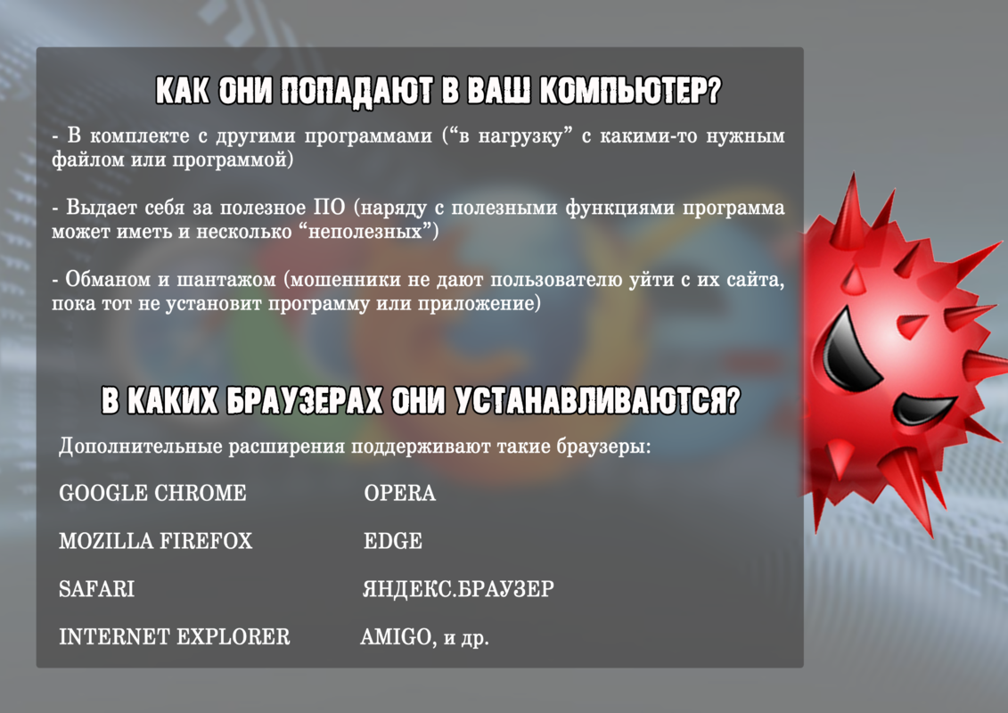 Мошенники в интернете
